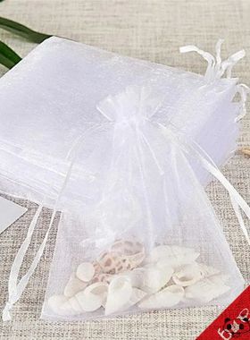 100 Tulle Bag Drawstrings Pouches 7x9/9x12/10x15cm Jewelr