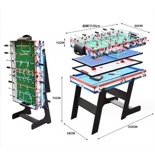 New Design kids 4 in 1 Multi Function Game table