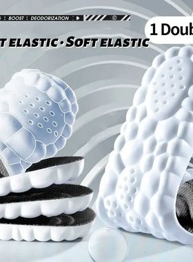 5D Sports Insoles for Shoes PU Soft Running Insole for Feet