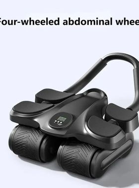 New Four Wheel Abdominal Health Wheel Automatic Rebound Musc
