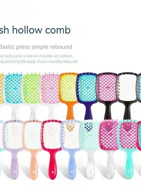 Head Massage Hollow Comb Honeycomb Comb Wet And Dry Fluffy S