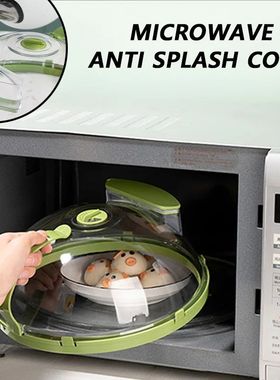 Microwave Cover for Food Clear Microwave Splatter Cover with