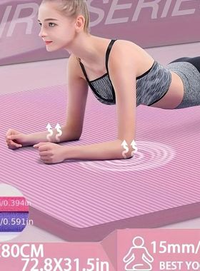 10MM Thick NBR Yoga Mats Anti-slip Sport Fitness Mat Blan