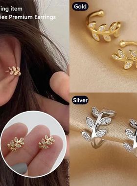 1piece Hot Sale Cute Metal Leaf Earcuff Clips On Earring for