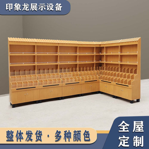 超市便利店散称零食展示架靠墙