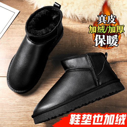【网红明星同款】棉鞋加绒雪地靴