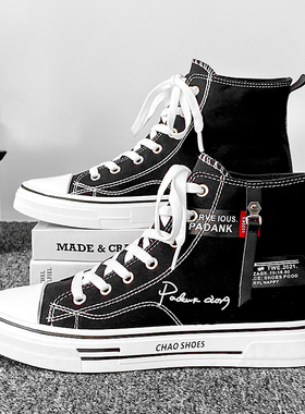 布鞋男款2025新款秋季黑色运动百搭休闲帆布鞋男士春秋高帮滑板鞋