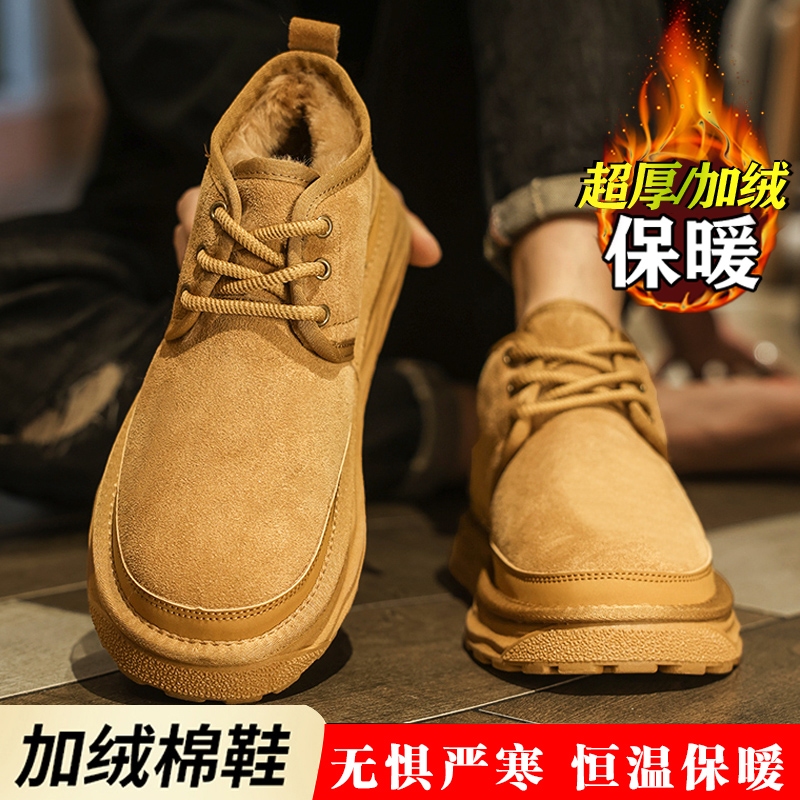 【网红明星同款】棉鞋加绒雪地靴