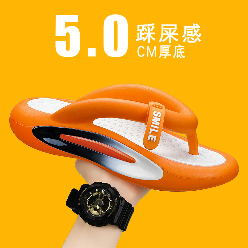 网红拖鞋男夏季潮流外穿夹脚人字拖防滑踩屎感越南沙滩凉拖大码45