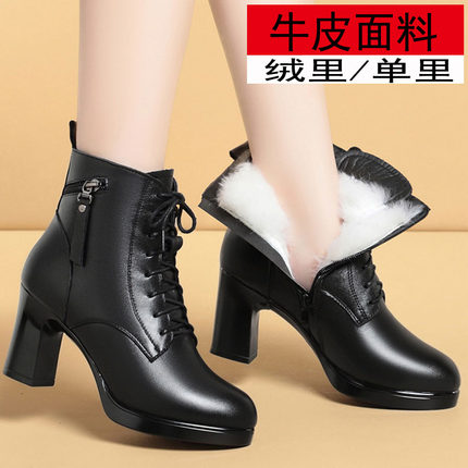 金特 百丽真皮高跟鞋短靴女新款加绒加厚马丁靴女粗跟单靴雪地靴