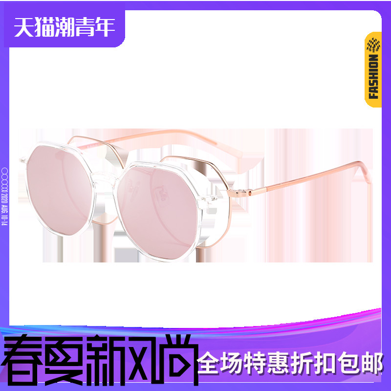 圣大保罗近视太阳镜女多边形圆框