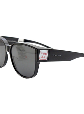 one套镜近视太阳镜偏光防紫外线强光专用墨镜男夹片女眼镜76058