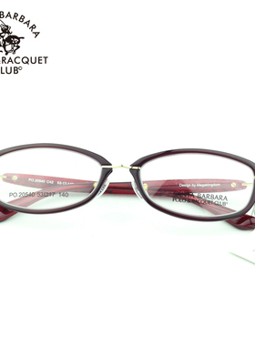 圣大保罗近视镜架板材全框眼镜框轻男女复古小圆框眼镜PO.20540