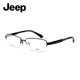Jeep吉普正品 光学镜钛架半框商务近视眼镜框男弹性镜腿镜架T8147