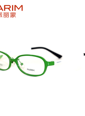 正品派丽蒙眼镜全框轻眼镜框方框近视眼镜架男女同款PR7529