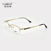 专柜正品 纯钛半框眼镜框S687 近视眼镜架 Sandwich三文治时尚 男款