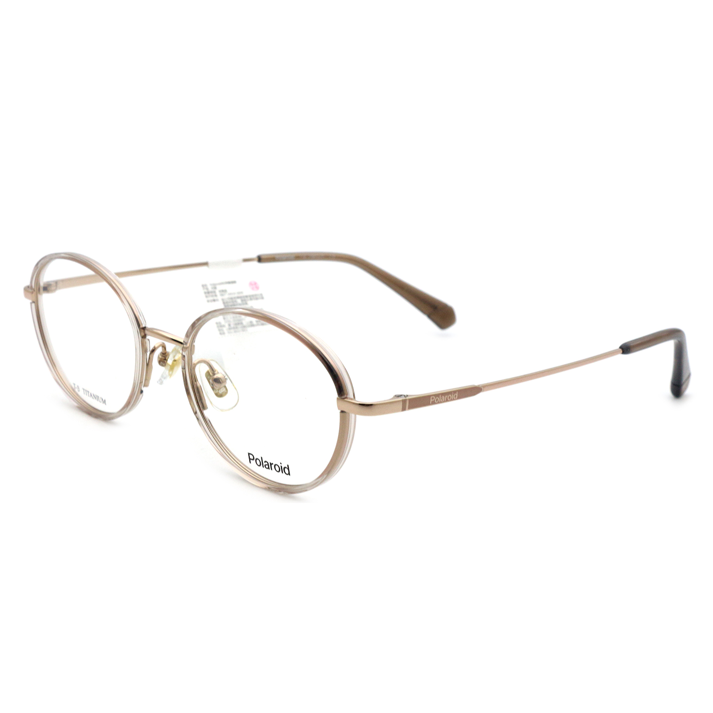 Polaroid宝丽来眼镜框男女款可配带度数防蓝光全框近视镜架 0205F