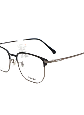 Polaroid宝丽来 时尚全框男女轻盈金属可配防蓝光镜近视镜架0153F