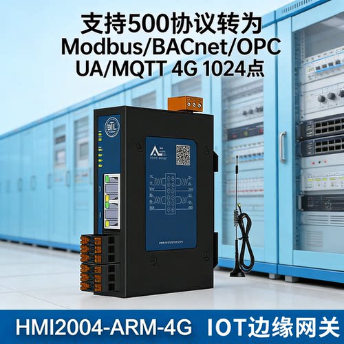 4GIOT边缘网关转Modbus协议