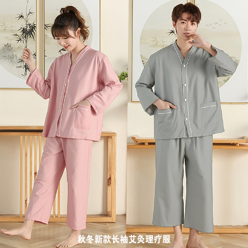 纯棉艾灸服前后开衫理疗专用衣服