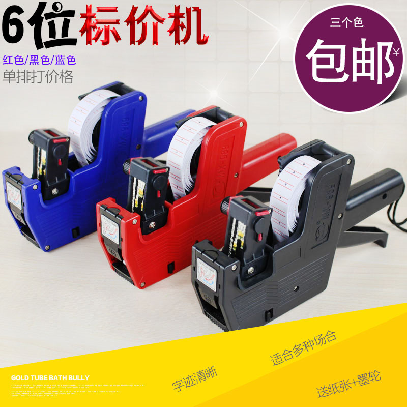 手动标签机打码器