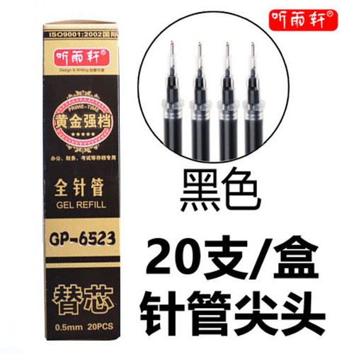 20支包邮