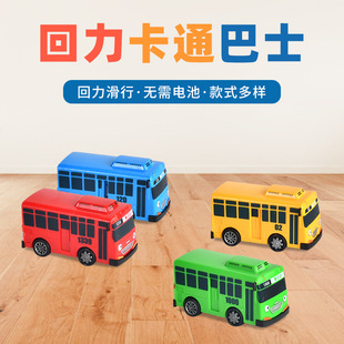 抖音迷你小巴士四色回力校巴公交车惯性滑行车玩具塑料韩国动漫