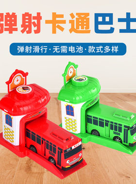 跨境网红韩国迷你小巴士校巴可开车门滑行回力塑料玩具公交车