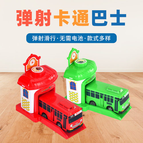 跨境网红韩国迷你小巴士校巴可开车门滑行回力塑料玩具公交车