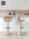 2025新款 吧台椅家用升降椅子轻奢高级感高脚椅不锈钢高脚凳吧台凳