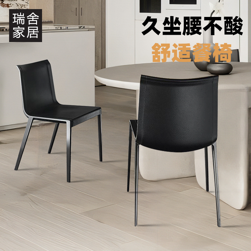 餐椅家用椅子靠背椅餐桌椅子轻奢高级久坐不累意式极简夏洛特餐椅