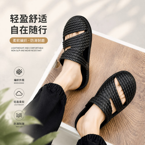 夏季仿编织包头防滑耐磨沙滩拖鞋