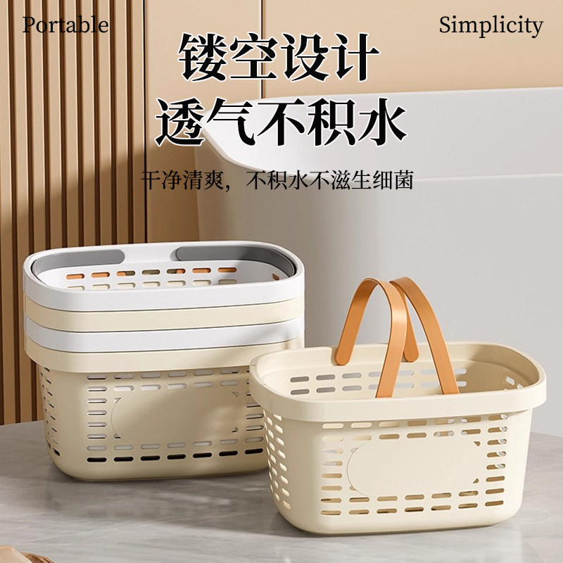 手提洗澡篮子塑料卫生间浴室洗漱用品沥水收纳筐镂空大敞口置物篮,收纳整理,洗澡篮,淘宝优惠券,粉丝福利购,淘宝优惠卷