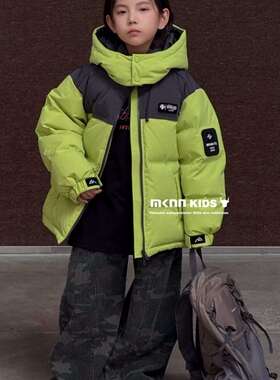 MKNN2026新款中童加厚保暖羽绒服儿童洋气时髦羽绒服冬季羽绒服