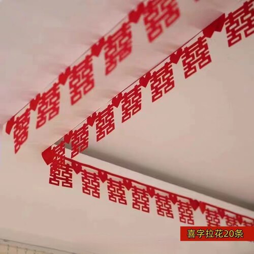 拉花吊顶婚房布置我们结婚