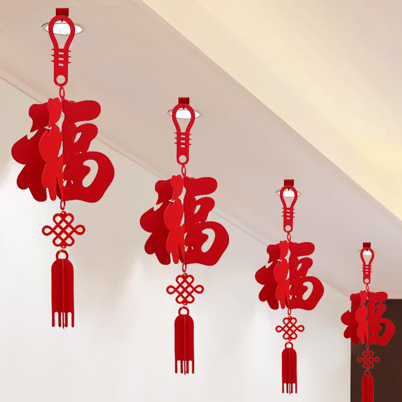 2026马年新年春节过年元旦立体福字灯笼挂饰挂件客厅房顶吊顶装饰,节庆用品/礼品,福字/窗花/窗贴,淘宝优惠券,粉丝福利购,淘宝优惠卷