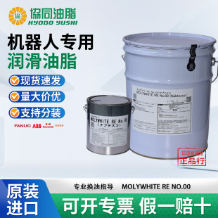 协同TMO150 FZ No.00 RE0 ABB机器人减速齿轮箱 SK-1保养润滑油脂