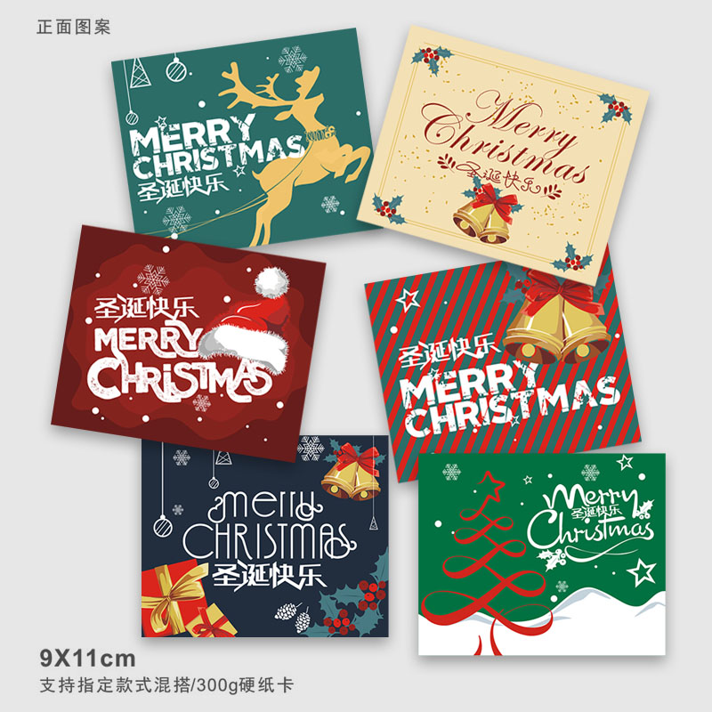 烘焙蛋糕装饰300克白卡