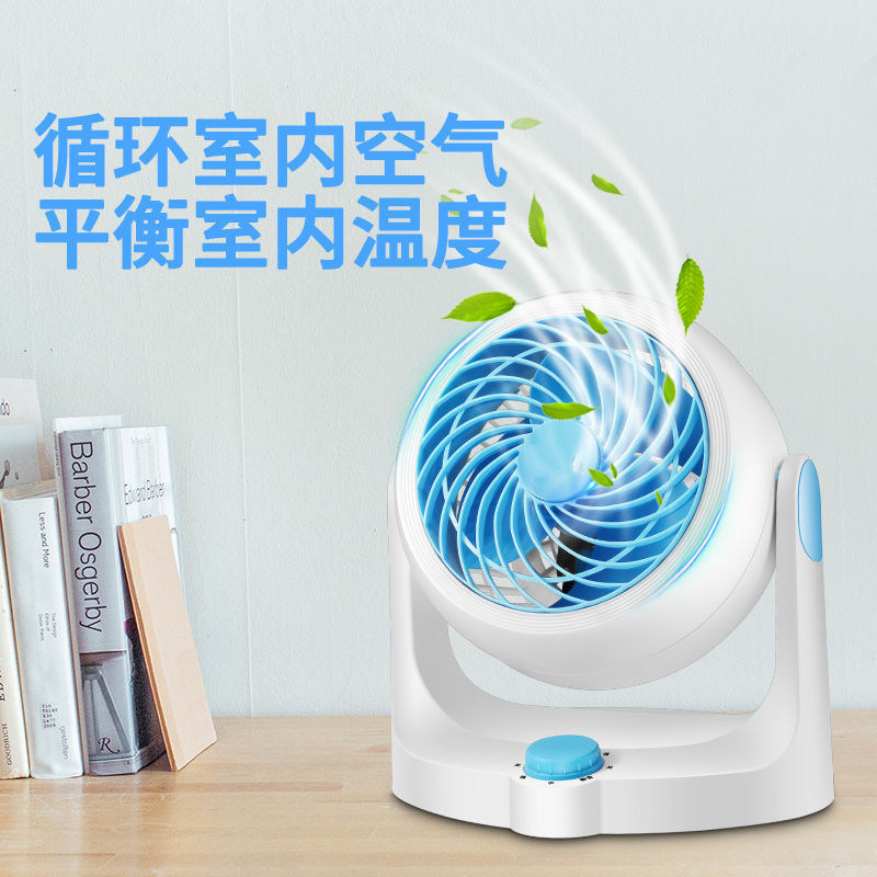 空气循环扇家用落地电风扇办公静音台立式涡轮取暖摇头电暖风扇