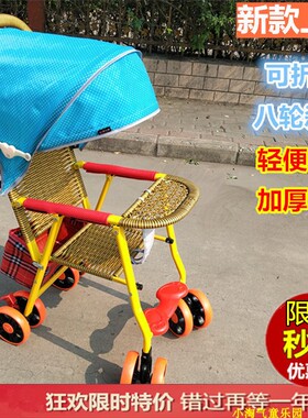 夏季婴儿竹藤推车可坐轻便捷折叠椅宝宝儿童小孩仿藤编车bb伞车