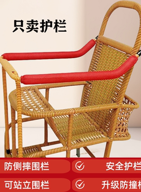 藤编可拆卸站立防侧翻婴儿高护栏