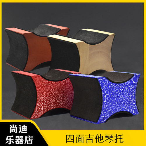 吉他琴颈托配件维修保养工具
