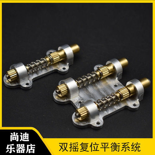 双摇颤音琴桥稳定拉弦板