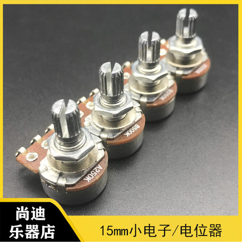 电吉他贝斯音量旋钮长柄15mm