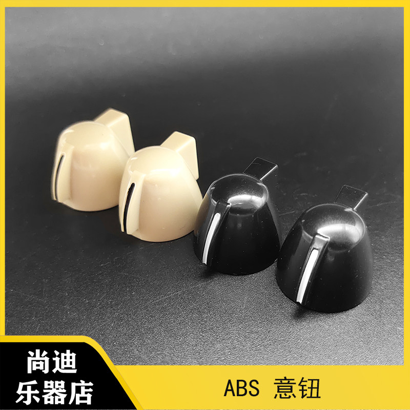 吉他效果器旋钮音箱塑料鸡头图片