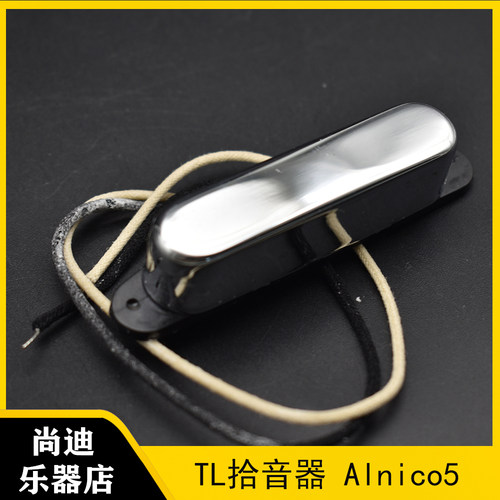 Alnico 5 TL电吉他琴颈拾音器单线圈 铝镍钴磁钢 封闭式拾音器