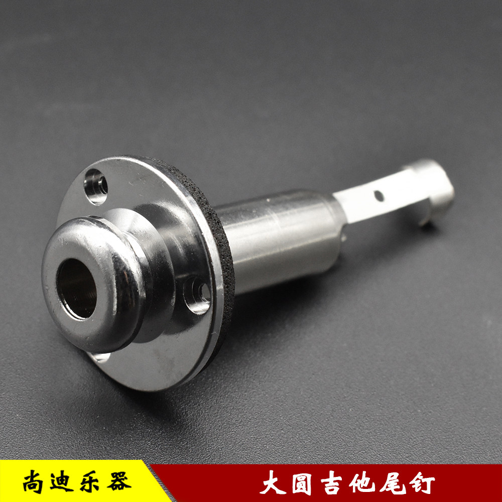 民谣木吉他电箱吉他 EQ拾音器尾钉式立体音频输出插孔插口座