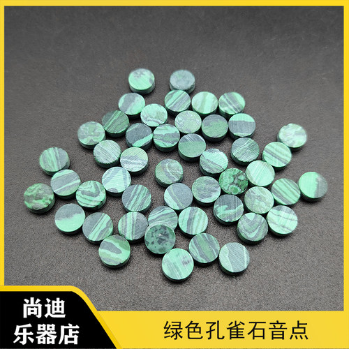 吉他指板音点孔雀石绿色琴颈
