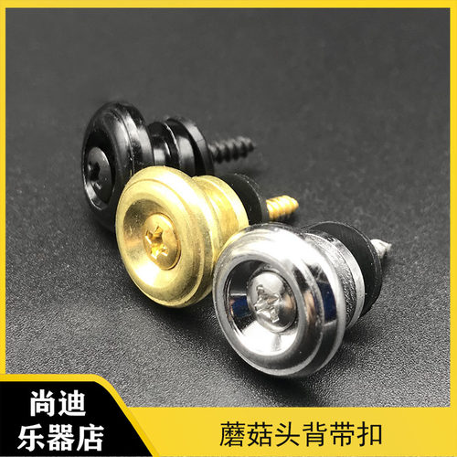 吉他蘑菇背带扣贝司民谣