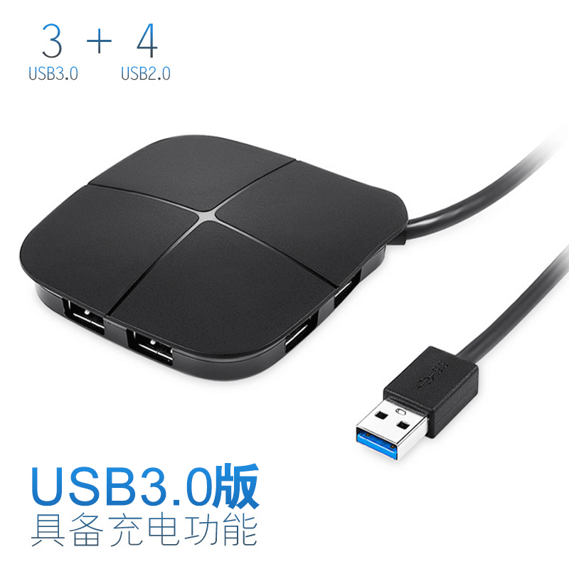 Concentrateur USB - Ref 372237 Image 3